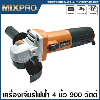 MIXPRO เครื่องเจียร์ไฟฟ้า 4 นิ้ว 900 วัตต์ รุ่น 04-009-003 ( Angle Grinder ) หินเจียร์ ลูกหมู เครื่องเจียร์