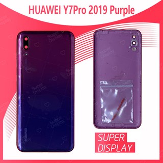 Huawei Y7 Pro 2019/Y7 2019  อะไหล่ฝาหลัง หลังเครื่อง Cover For Huawei y7pro 2019/y7 2019 Super Display