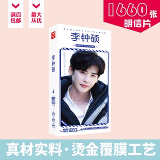 โปสการ์ด lee jong suk 180 ชิ้น/ชุด