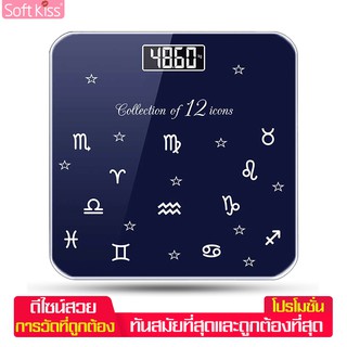 Softkiss เครื่องชั่งน้ำหนักดิจิตอล เครื่องชั่ง