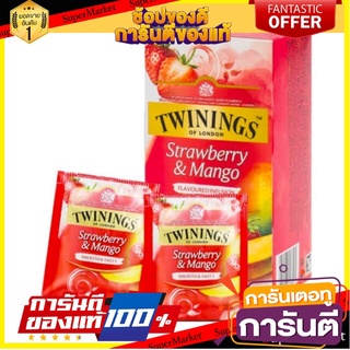 ชา Twinings Tea ชามะม่วงผสมสตรอเบอรี่  Strawberry &amp; Mango ชาผลไม้ ชาอังกฤษ 25 ซอง ชามะม่วง ชาสตรอเบอรี่