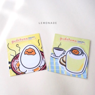 Post it note ไข่ขี้เกียจ Gudetama