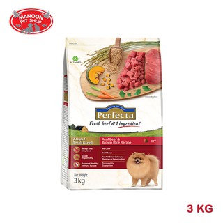 [MANOON] PERFECTA Adult Small Breed Beef&amp;Brown Rice 3Kg