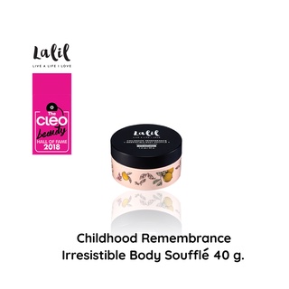 LALIL Childhood Remembrance Irresistible Body Soufflé 40g. (ครีมบำรุงผิวเนื้อซูเฟล่ กลิ่นหอมหวาน)