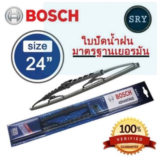 BOSCH ใบปัดน้ำฝน BOSCH  รุ่น Advantage ขนาด 24 นิ้ว