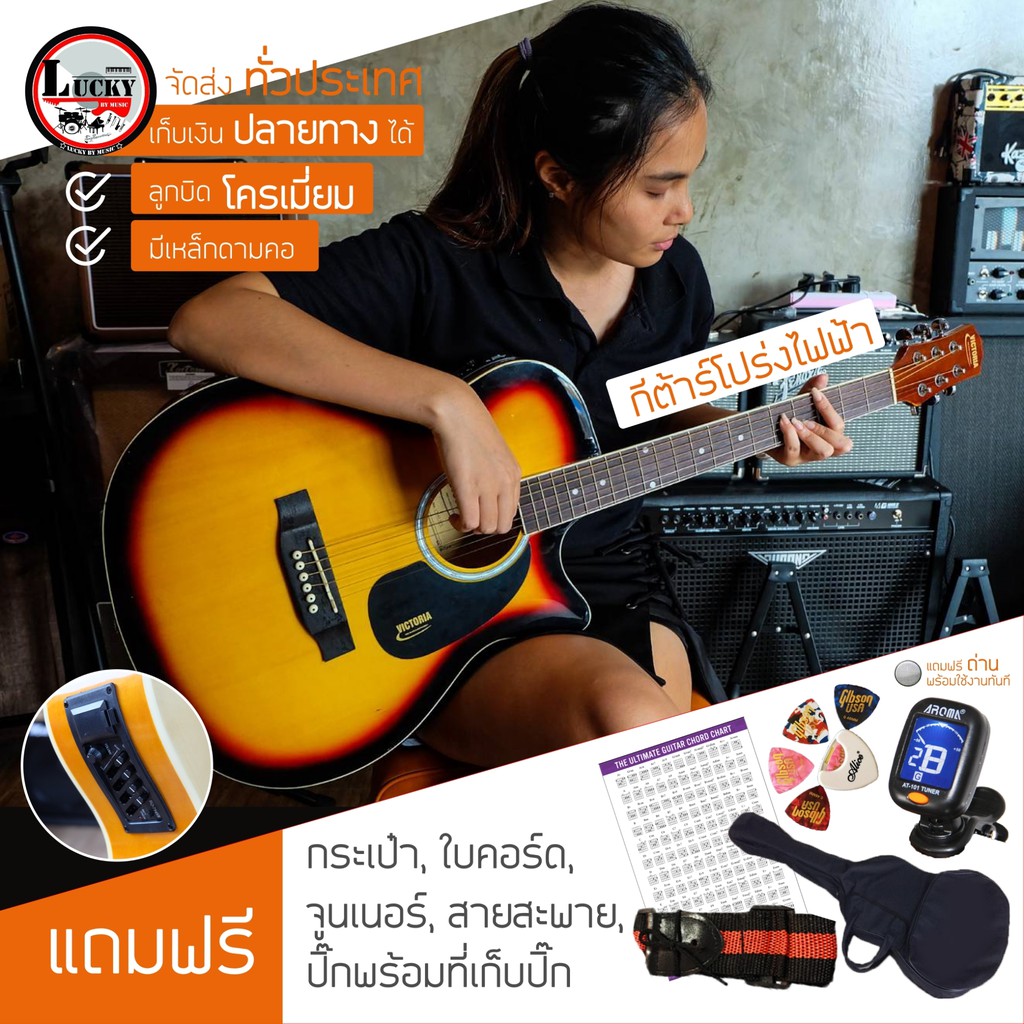 [โค้ดลด500-📸] กีต้าร์โปร่งไฟฟ้า Martin lee S408CE / GA-40CE LC-5 ฟรี กระเป๋า จูนเนอร์ ปิ๊ก2อัน ที่เก