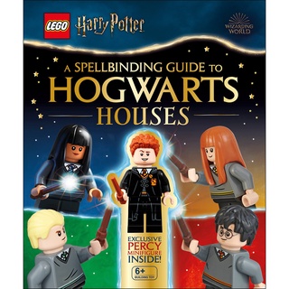 หนังสือ LEGO A SPELLBINDING GUIDE TO HOGWARTS HOUSES