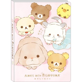 สมุดฉีก Memo Pad (มีทั้งหมด 4 ลายในเล่ม) Theme Always ลาย Rilakkuma Type2 rk / Rilakkuma