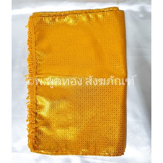 &lt;9เมตร&gt;ผ้าห่มพระประธาน ผ้าตาด ผ้าสวย ราคาโรงงาน ขนาด  9 เมตร