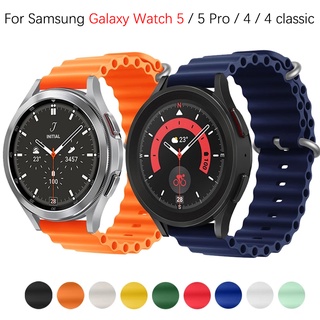 สายนาฬิกาข้อมือซิลิโคน หัวเข็มขัดโลหะ สไตล์คลาสสิก สําหรับ Samsung Galaxy watch 6 5 5 Pro 4 watch 4 6