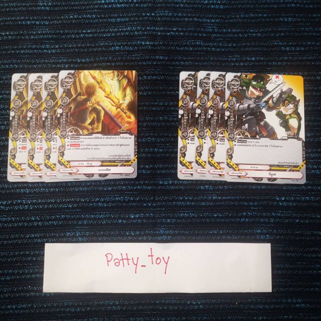 บััด​ดี้​ไฟท์​เเยก​เจเนอริคชุด​DBT04-1