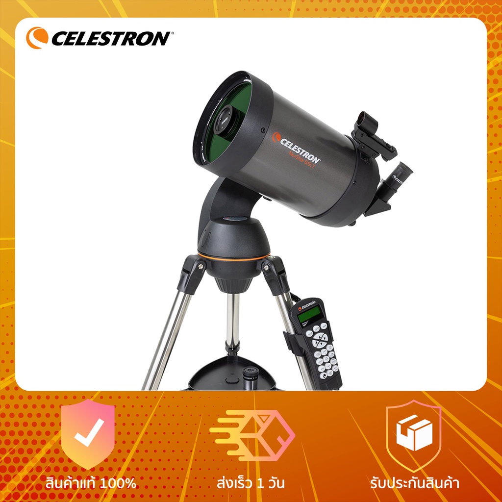 Celestron NexStar 6 150SLT Telescope - กล้องดูดาว ระดับมืออาชีพ