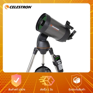 Celestron NexStar 6 150SLT Telescope - กล้องดูดาว ระดับมืออาชีพ