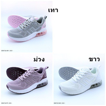 รองเท้าผ้าใบ Baoji รุ่น BJW718 สี เทา ขาว ม่วง