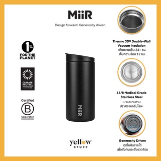 MiiR -  Flip Traveler Tumbler 12oz กระติกน้ำสูญญากาศ เก็บความเย็น เก็บความร้อน เก็บอุณหภูมิ