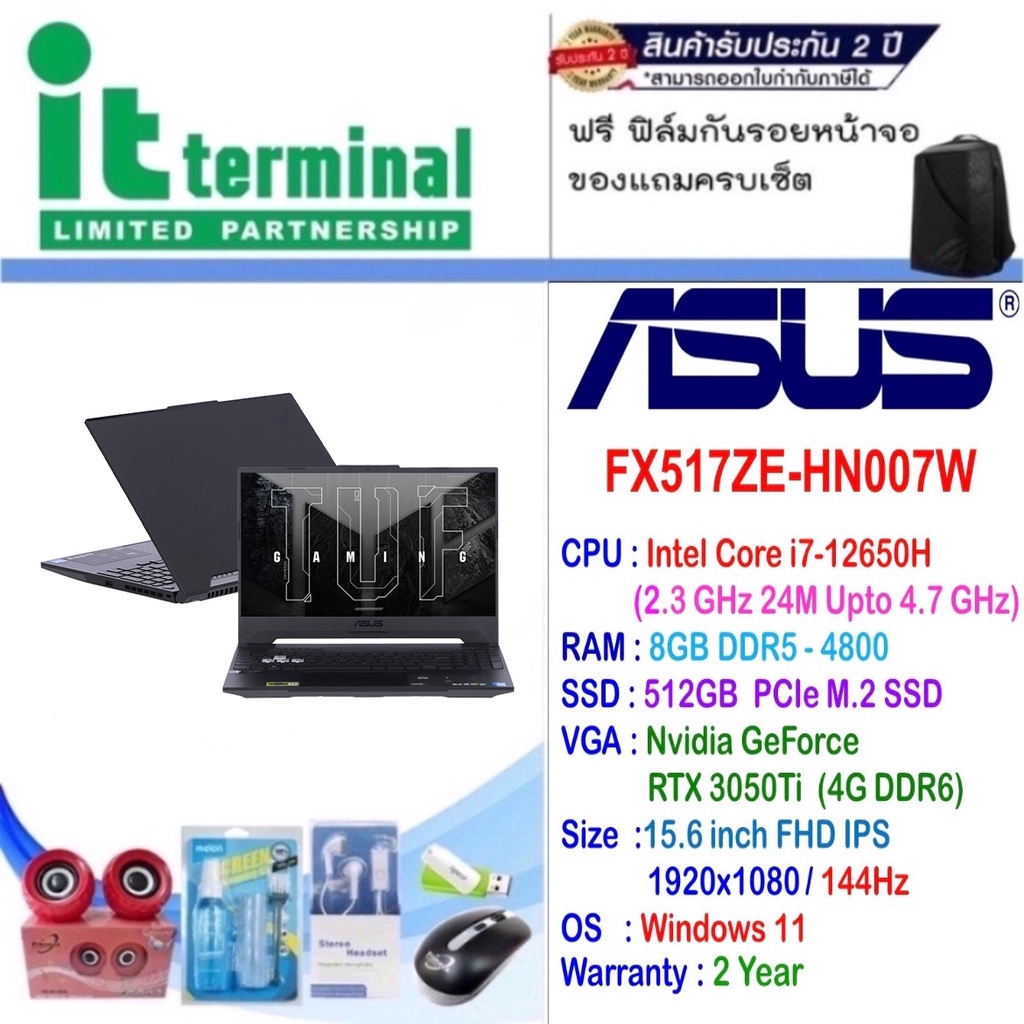 NOTEBOOK (โน้ตบุ๊ค) ASUS TUF DASH F15 FX517ZE-HN007W (OFF BLACK)