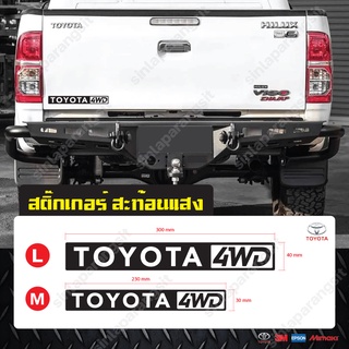 TOYOTA 4WD สติ๊กเกอร์สะท้อนแสง