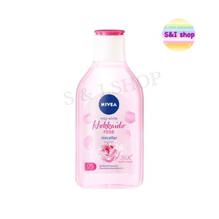 Nivea Rosy Bright Hokkaido Rose Micellar Water  นีเวีย โรซี่ ไบร์ท ฮอกไกโด โรส ไมเซล่า วอเตอร์