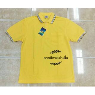 เสื้อโปโลเหลือง ยี่ห้อ Logabin ปกขลิปทองเปล่า สามารถสั่งปักได้