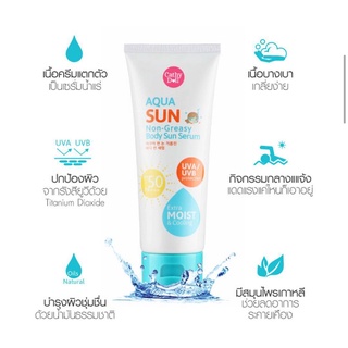 karmart Aqua Sun Non Greasy Body Sun Serum SPF50 PA+++ Cathy Doll ขนาด ใหญ่ 138 ML 8809145603358