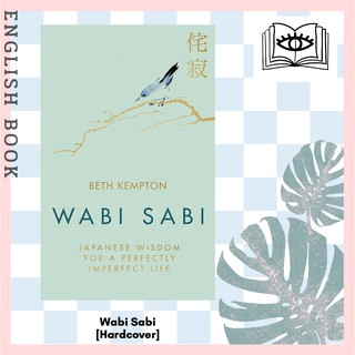 [Querida] หนังสือภาษาอังกฤษ Wabi Sabi: Japanese Wisdom for a Perfectly Imperfect Life [Hardcover] by Beth Kempton