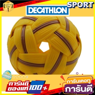 🔥สินค้าขายดี!! ลูกตะกร้อ สำหรับแข่งขัน รุ่น TKB500 - Chaiyo Sepak takraw