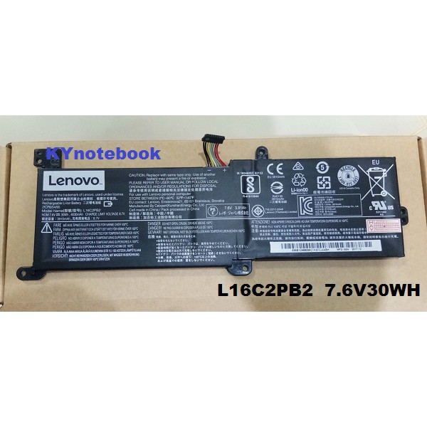 BATTERY ORIGINAL LENOVO แบตเตอรี่ ของแท้ LENOVO IdeaPad 320-14