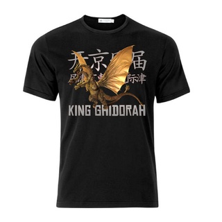 เสื้อยืด พิมพ์ลาย Nice King Ghidorah Kaiju Legends สีดํา สไตล์ญี่ปุ่น DiySize S-5XL