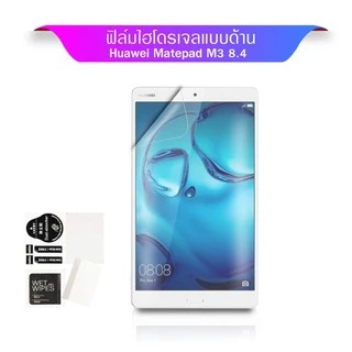ฟิล์มไฮโดรเจล หัวเว่ย Hydrogel Film For Huawei T10 / M5 8.4 / T8 / MatePad Pro 10.8 / MatePad 11 / MatePad 10.4 /SE