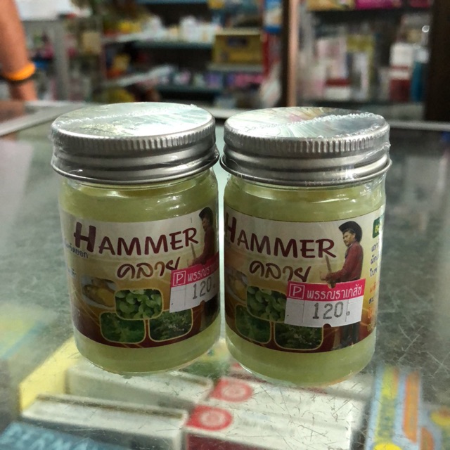 Hammer คลาย ทาถูคลายปวดเมื่อย เคล็ดขัดยอก