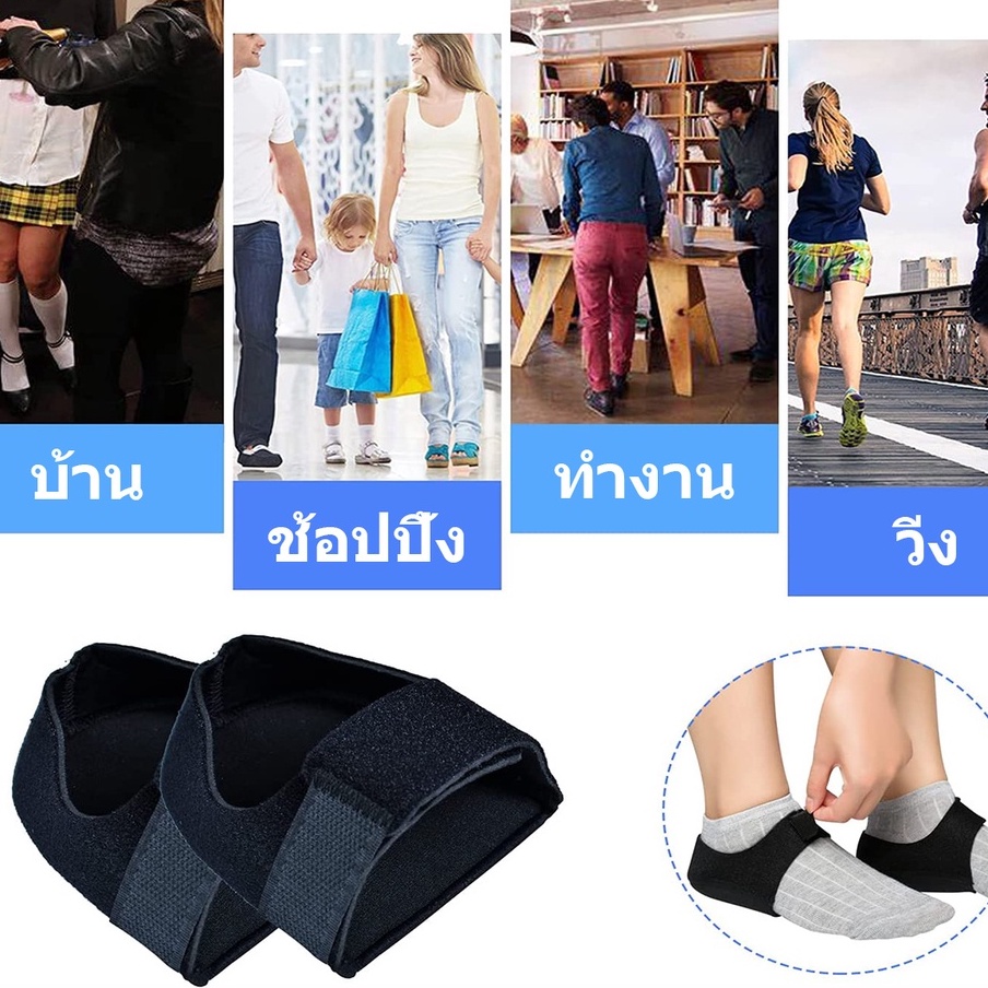 ผ้ารองส้น ลดปวด เจลซิลิโคนประคองส้นเท้า สำหรับรองช้ำ ปวดส้นเท้า จากการยืนนาน เดินนาน ผ้ารองส้นเท้าเสริมเจลลดการกระแทก แผ่นรองส้นเท้า แผ่นใส่รองเท้า แผ้นรองรองเท้า ถนอมส้น 1 คู่