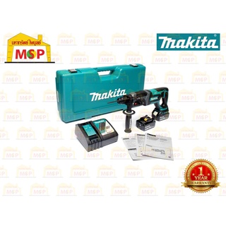 Makita สว่านโรตารี่ไร้สาย 18V  DHR241RFE 20mm  แบต3.0Ahx2+แท่นชาร์จ 4P #NT