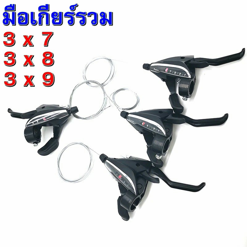 มือเกียร์รวม มือเกียร์พร้อมมือเบรคจักรยาน 3x7/8/9S ST-EF65  Shifter & Brake Black