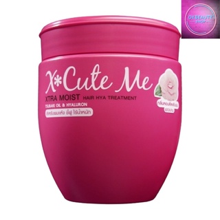 X Cute Me Xtra Moist Hair Treatment เอ็กซ์คิวท์ มี เอ็กซ์ตร้า มอยซ์ แฮร์ทรีทเม้นท์