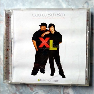 💿 CD CALORIES BLAH BLAH : EXTRA XL LOVE 🍗🥓🍔อัลบั้มครบถ้วนทุกเพลงเพราะจากทุกอัลบั้มของ CALORIES BLAH BLAH