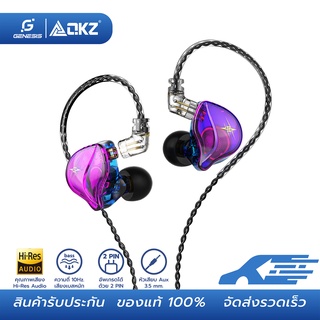 QKZ รุ่น ZXT หูฟังอินเอียร์ ระบบเสียง HI-FI Earphone in ear Smalltalk หูฟังถอดสายได้ หูฟังเกมมิ่ง ไมด์โครโฟนในตัว สายยาว