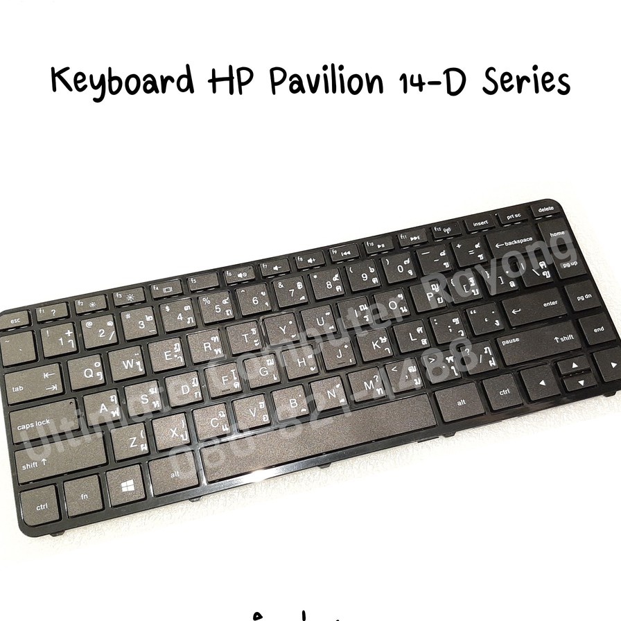 Keyboard HP Pavilion 14-D Series Black TH (With Frame) แป้นพิมพ์ ไทย-อังกฤษ