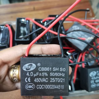 พร้อ​มส่ง​   4uF 450V C พัดลม คาปาซิเตอร์ พัดลม