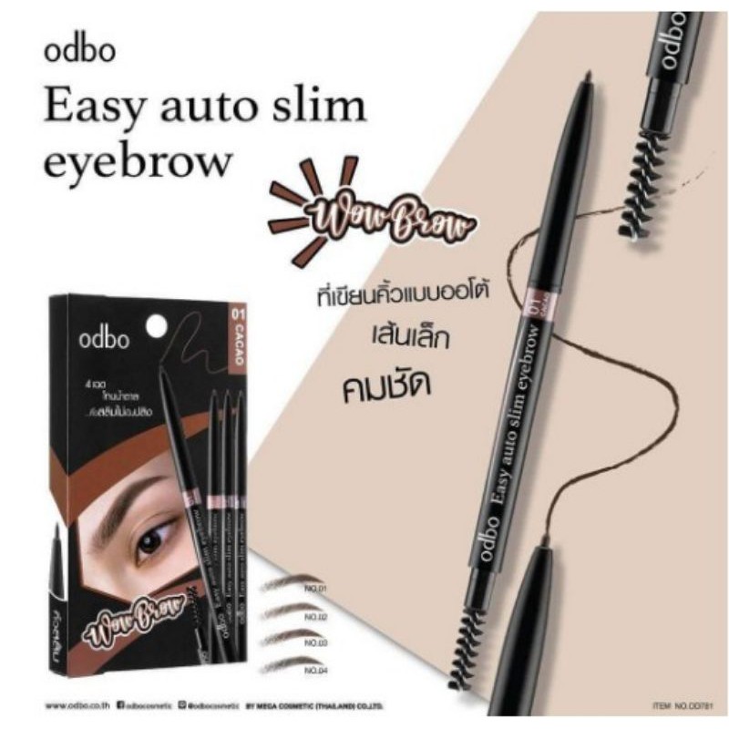 OD781 โอดีบีโอ อีซี่ ออโต้ สลิม อายบราว