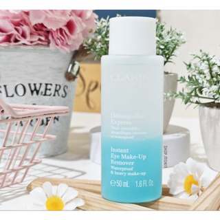 ✨️Eye Removerสำหรับวันที่Make up หนักๆ🌿Clarins Instant Eye Make-Up Remover 50ml.