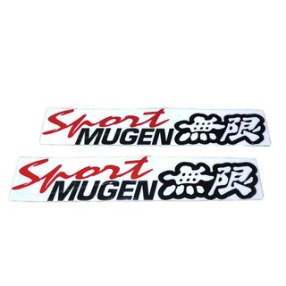 2แผ่น ขนาด 7.5x40 cm SPORT MUGEN  สติกเกอร์สร้างติดด้านข้างซ้าย-ขวา สำหรับ  HONDA ทุกรุ่น