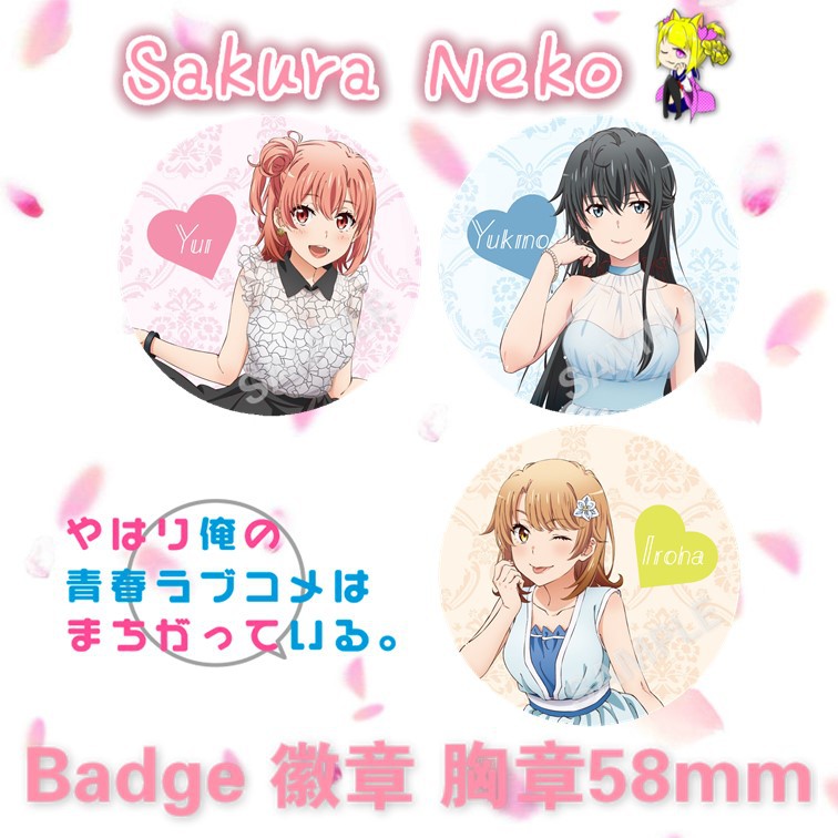 OreGairu My Youth Romantic Comedy Is Wrong Io Experience Long Sporturizing Anime Button Badge 动漫