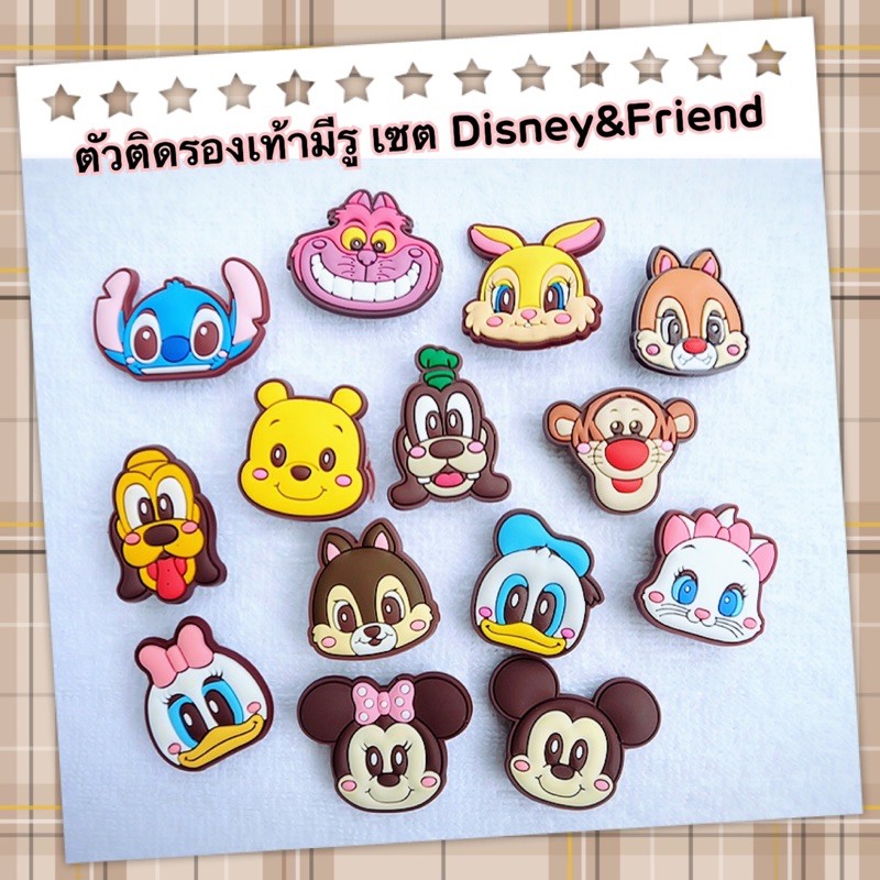 JBCT ตัวติดรองเท้ามีรู ดิสนีย์ แกงค์ ShoeCharm “ Disney &Friend “ แก็งค์นี้ พี่ร๊ากกกก