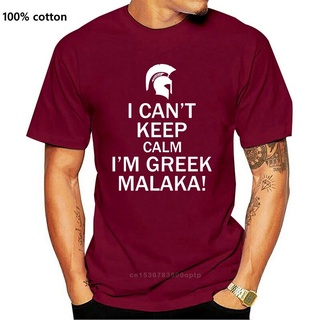 พร้อมส่ง เสื้อยืด พิมพ์ลาย I CanT Keep Calm IM Greek Malaka Greece Sparta หลากสี แฟชั่นฤดูร้อน สําหรับผู้ชาย 2022S-5XL