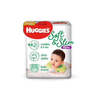 โปรโมชั่น : Huggies Gold Soft  Slim Pants S-XXL แพมเพิสเด็ก ผ้าอ้อมเด็กพรีเมียม ฮักกี้ส์ โกลด์ ซอฟท์แอนด์สลิม แบบกางเกง