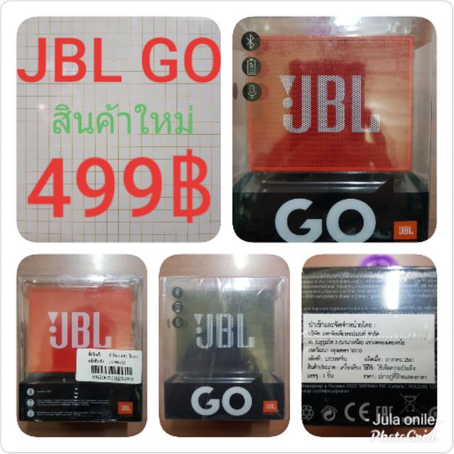 [Sale]JBL GO ลำโพงบลูทูธยอดนิยม ของแท้ สินค้าใหม่ ประกัน1ปี สีแดง และสีดำ
