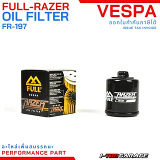 (FR-197) ไส้กรองน้ำมันเครื่อง Full Razer for Vespa