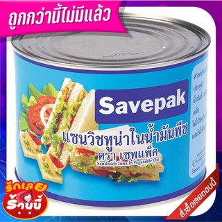 เซพแพ็ค ทูน่าแซนวิชในน้ำมันพืช 1800 กรัม x 1 กระป๋อง Savepak Tuna Sanwich in Oil 1800 g x 1 Can