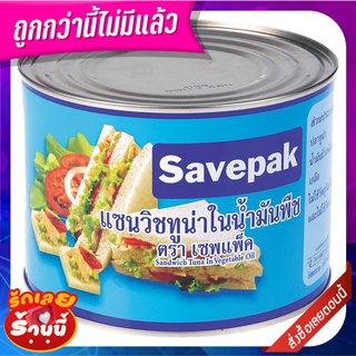 เซพแพ็ค ทูน่าแซนวิชในน้ำมันพืช 1800 กรัม x 1 กระป๋อง Savepak Tuna Sanwich in Oil 1800 g x 1 Can