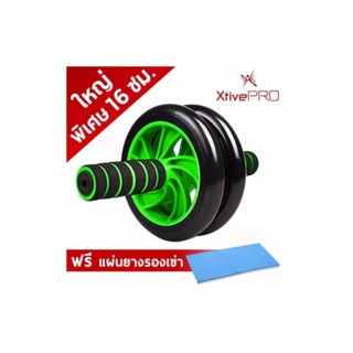 ﻿XtivePro Starter Wheel 16 CM Green ลูกกลิ้งบริหารหน้าท้อง AB Wheel แบบล้อคู่ สีเขียว